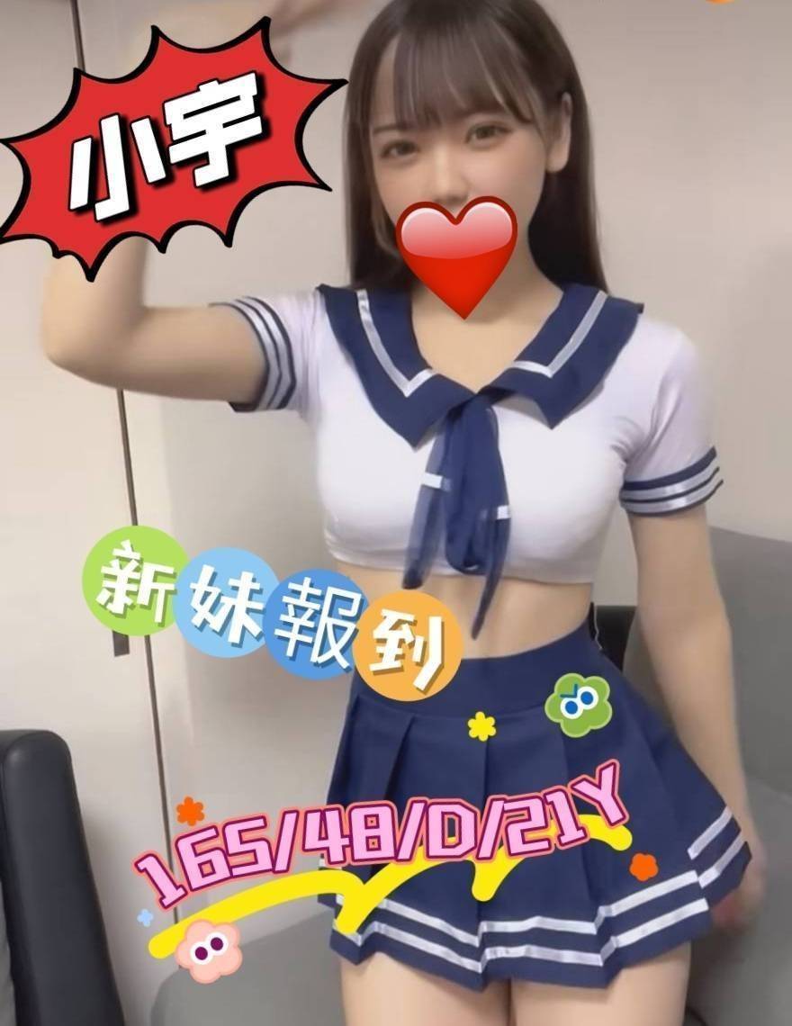 COCO外送花蓮 惠君 161/48/26/38E